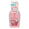 nuoc-rua-binh-arau-baby-nhat-500ml