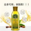 Dầu Oliu dưỡng ẩm mịn da, chống rạn 150ml 6 dau-oliu-duong-am-chong-ran-2